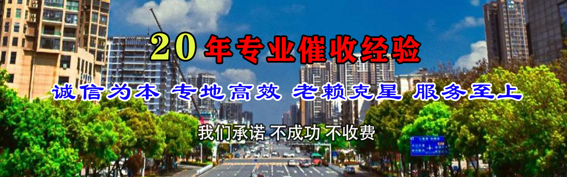 建湖追债公司